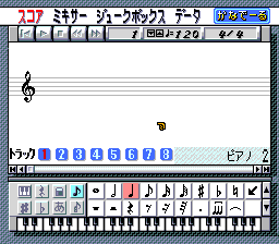Ongaku Tsukuru Kanaderu (Japan) In game screenshot